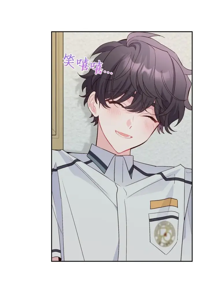 漫画《Merry Marbling 云石般的我们》39 甜蜜时光第4张图