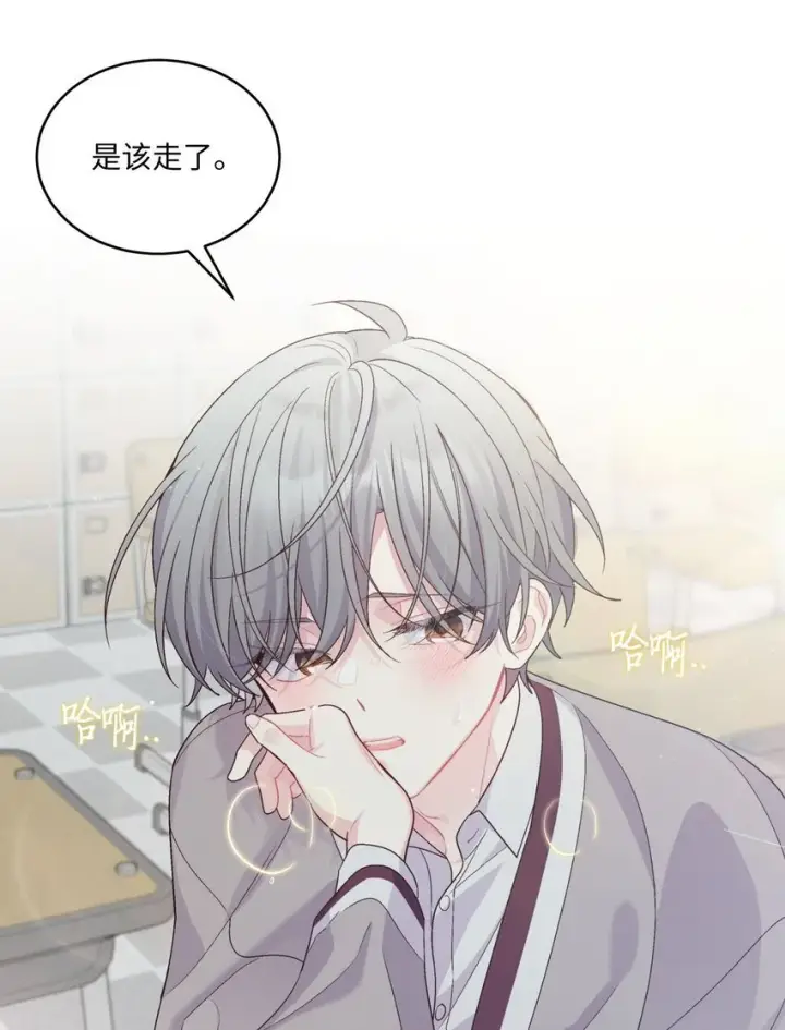 漫画《Merry Marbling 云石般的我们》39 甜蜜时光第41张图