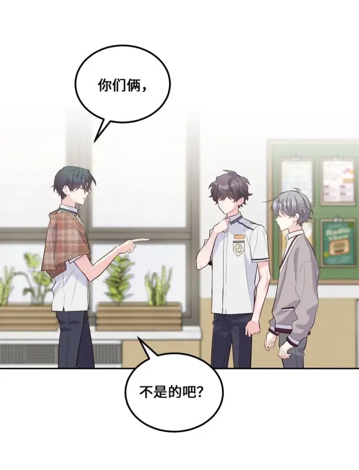 漫画《Merry Marbling 云石般的我们》39 甜蜜时光第57张图