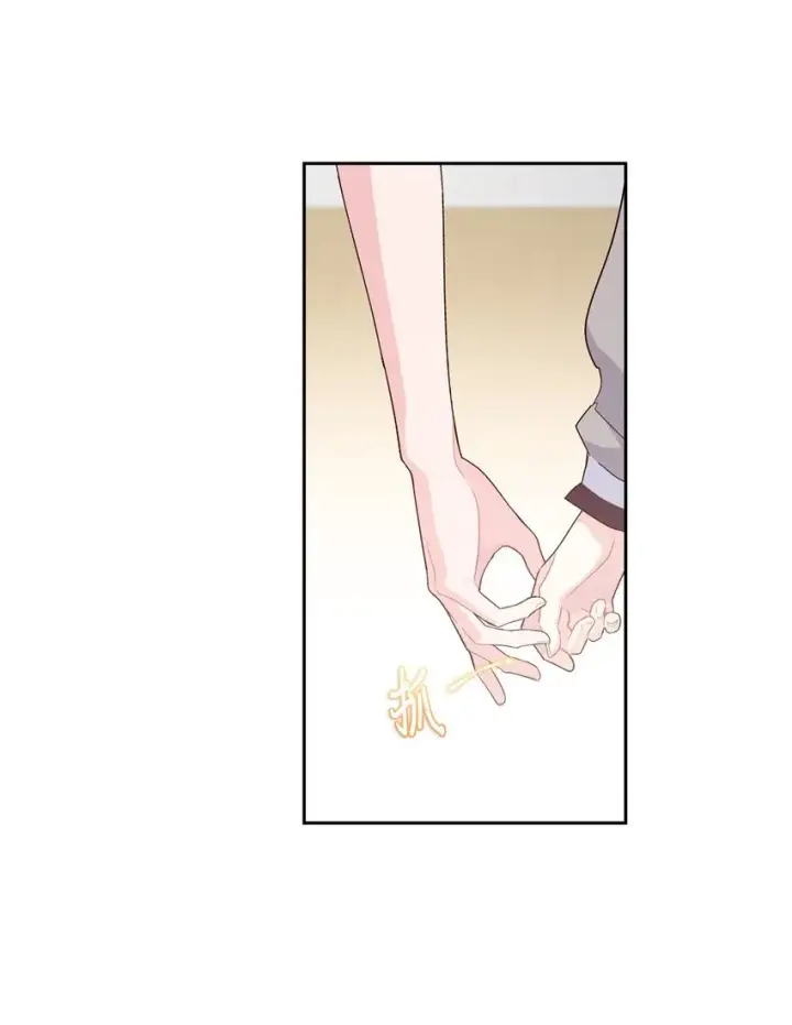 漫画《Merry Marbling 云石般的我们》39 甜蜜时光第59张图
