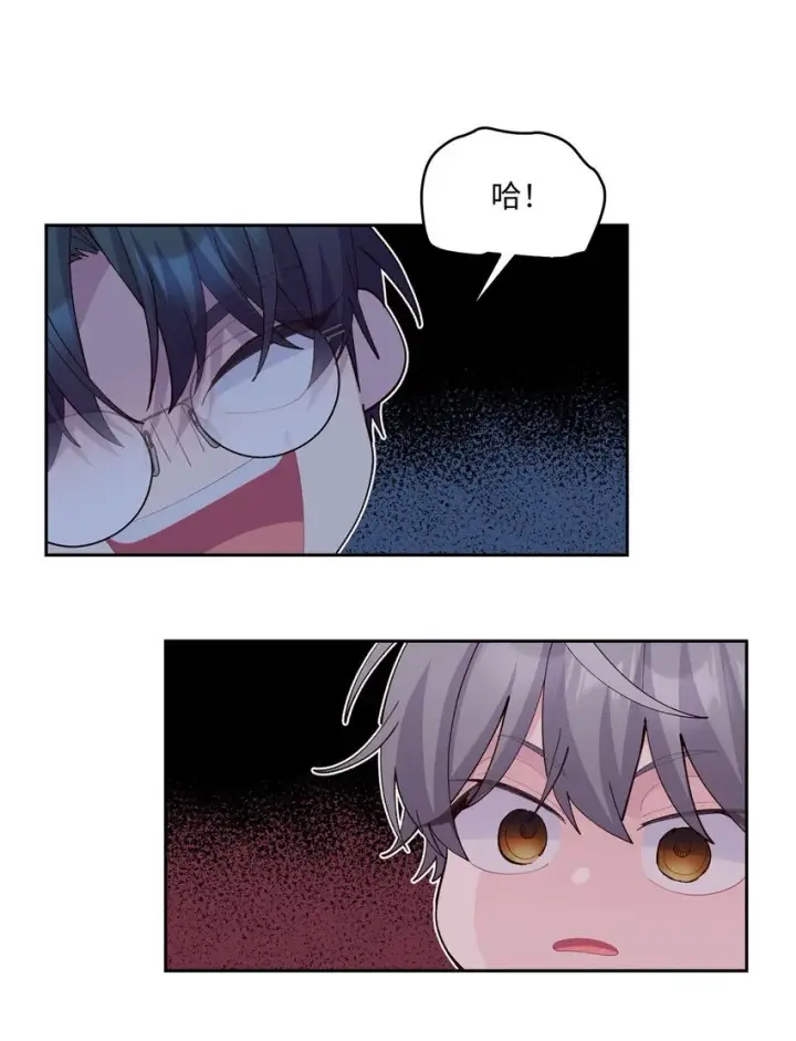漫画《Merry Marbling 云石般的我们》39 甜蜜时光第62张图