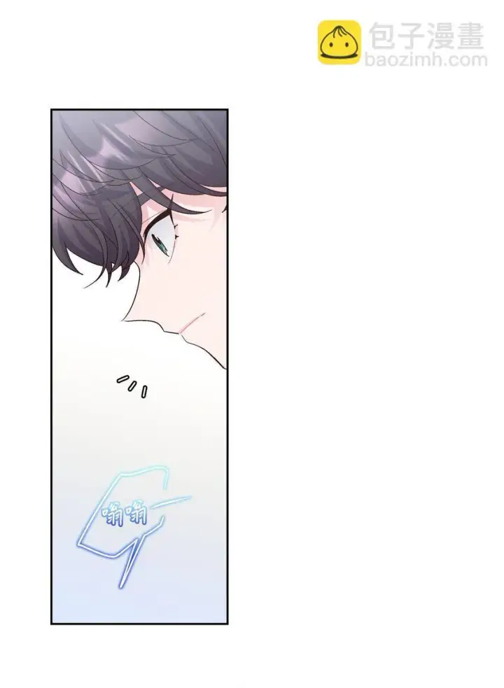 漫画《Merry Marbling 云石般的我们》40 二次表白第11张图