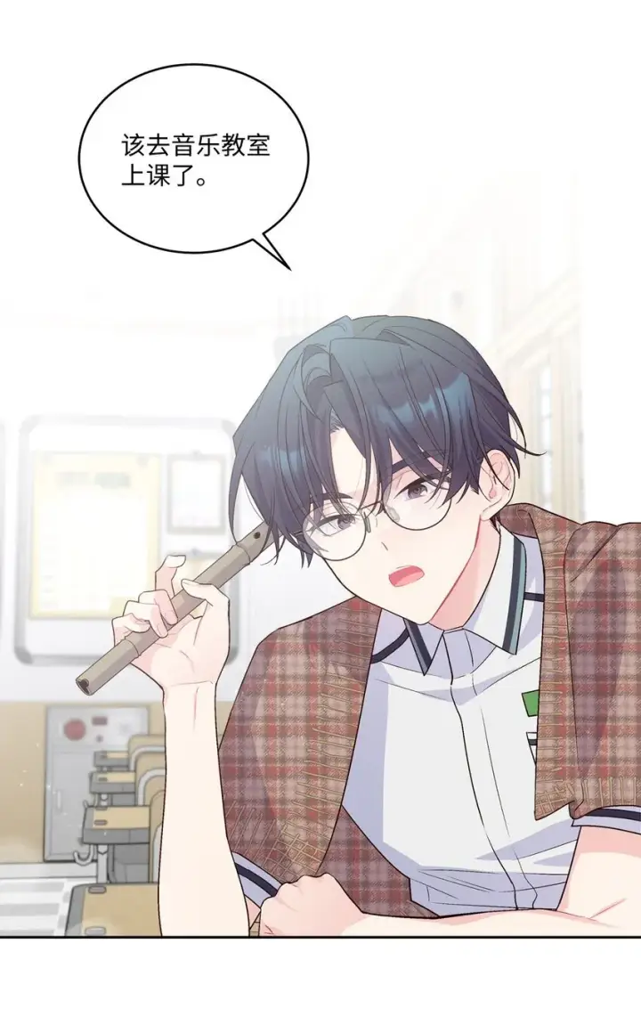 漫画《Merry Marbling 云石般的我们》40 二次表白第18张图