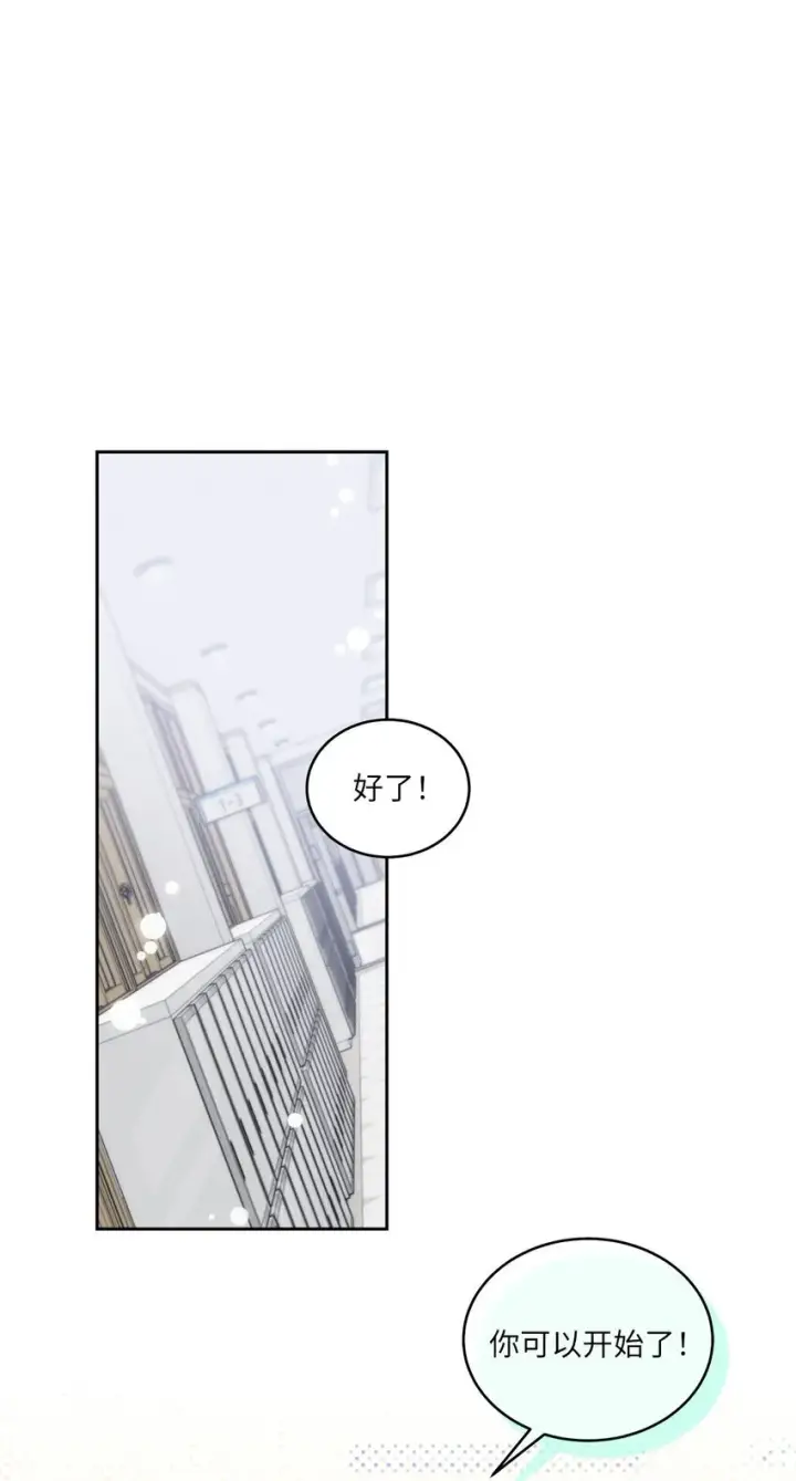漫画《Merry Marbling 云石般的我们》40 二次表白第40张图