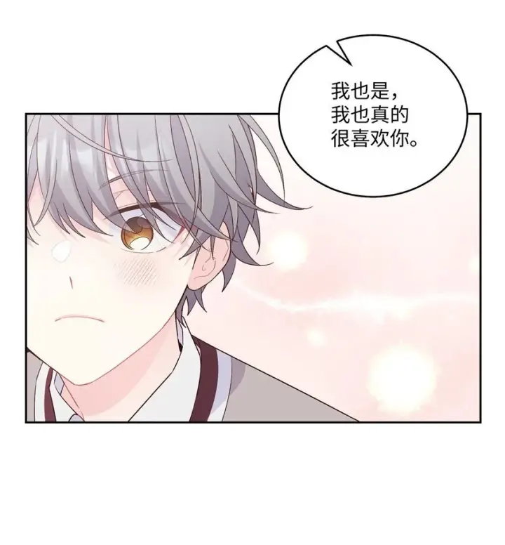 漫画《Merry Marbling 云石般的我们》40 二次表白第54张图