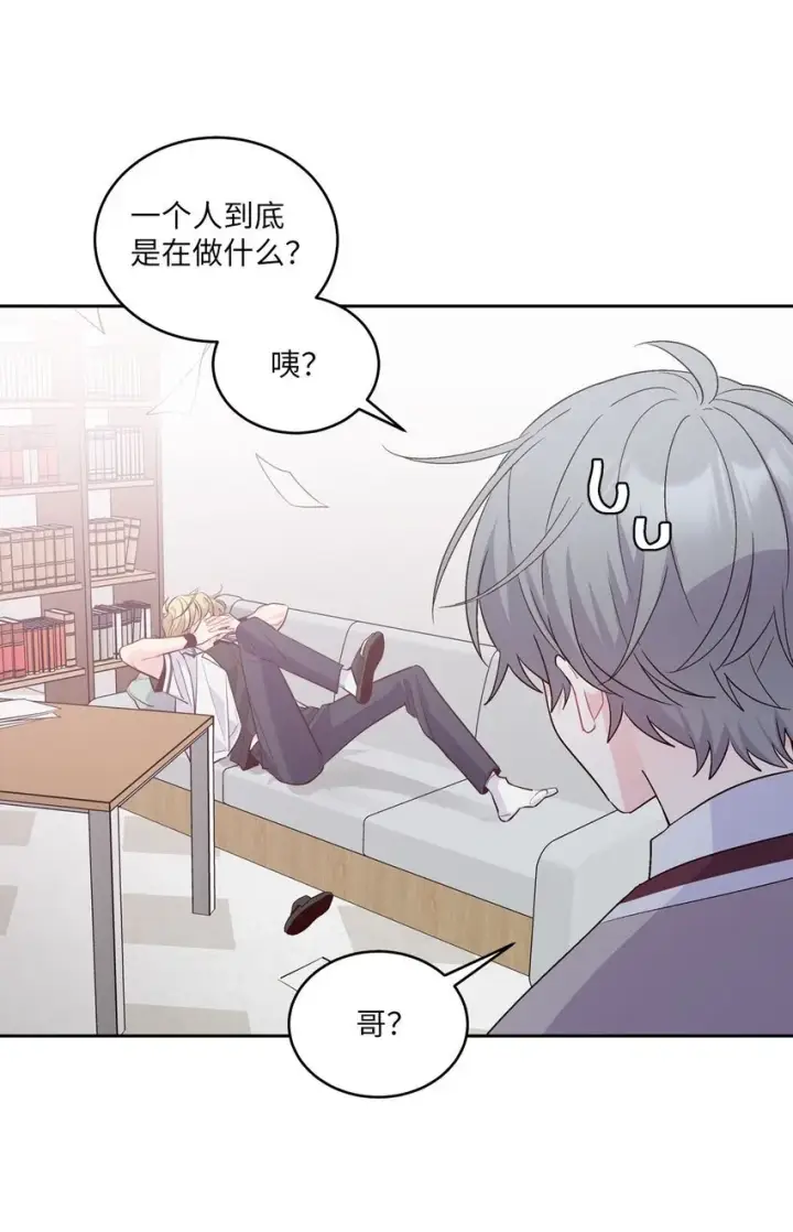 漫画《Merry Marbling 云石般的我们》40 二次表白第66张图