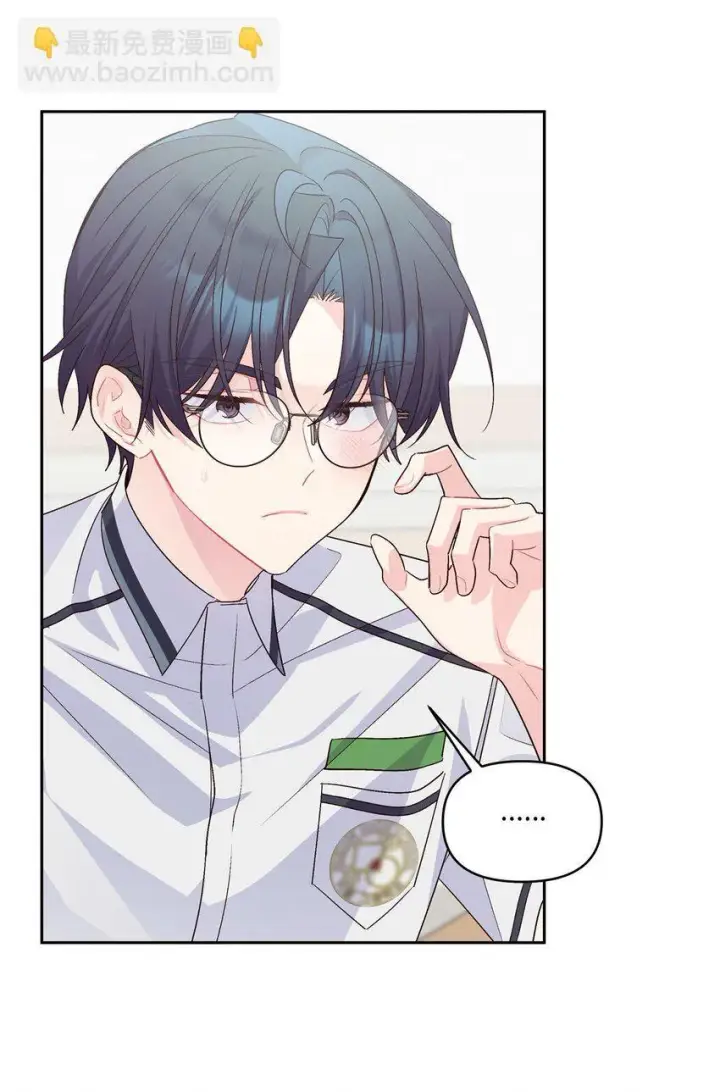 漫画《Merry Marbling 云石般的我们》41 闹剧的始末第7张图