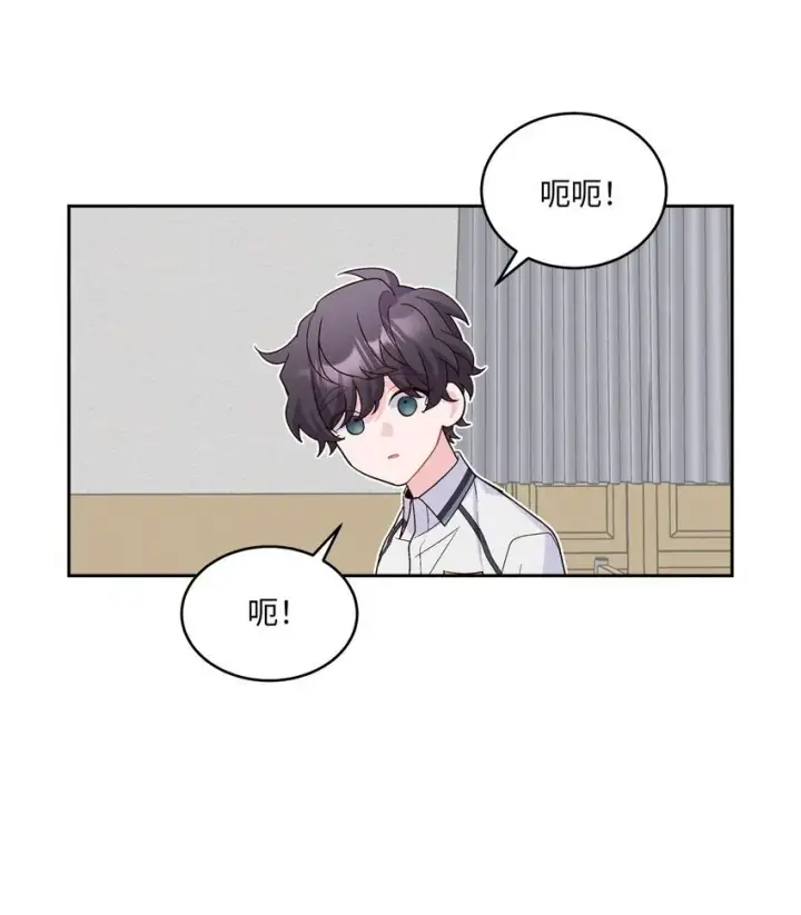 漫画《Merry Marbling 云石般的我们》42 顺利通过第33张图