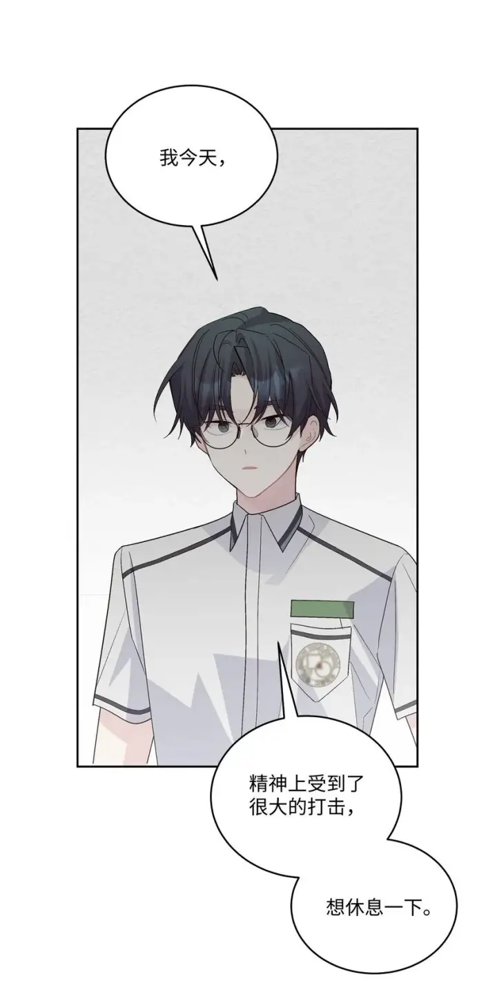 漫画《Merry Marbling 云石般的我们》42 顺利通过第53张图