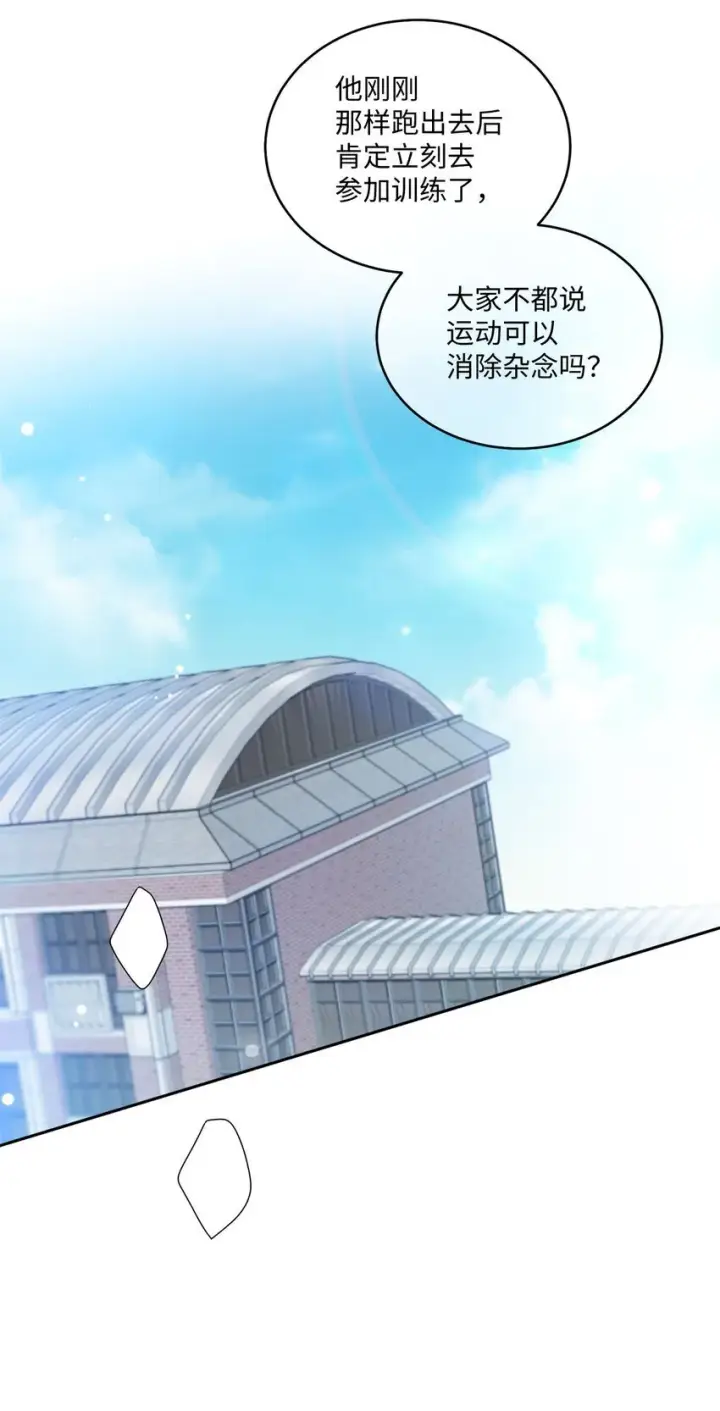 漫画《Merry Marbling 云石般的我们》42 顺利通过第67张图