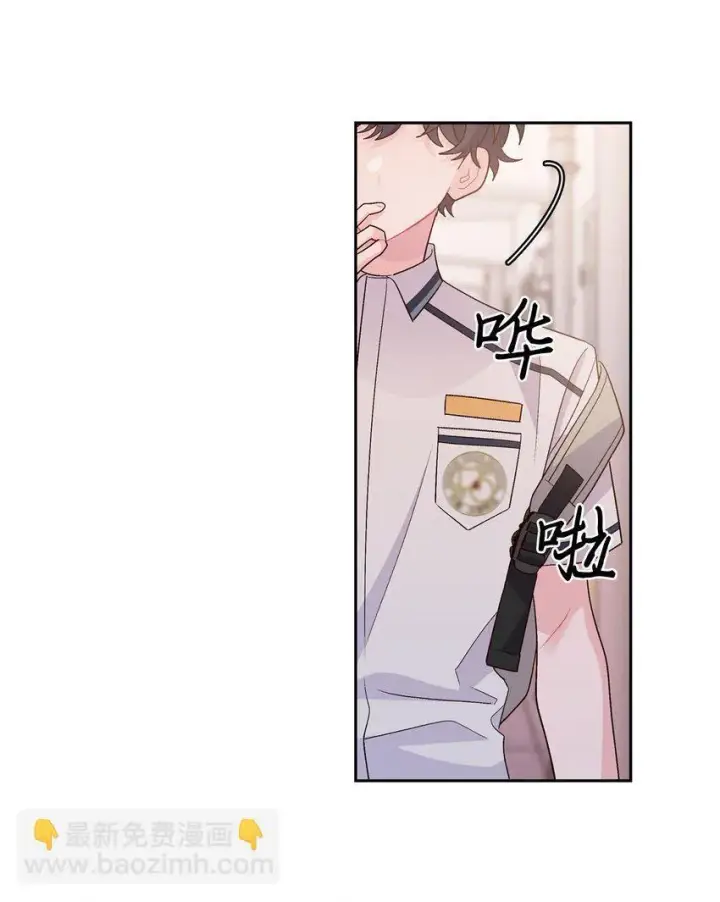 漫画《Merry Marbling 云石般的我们》43 受伤的白景斌第37张图