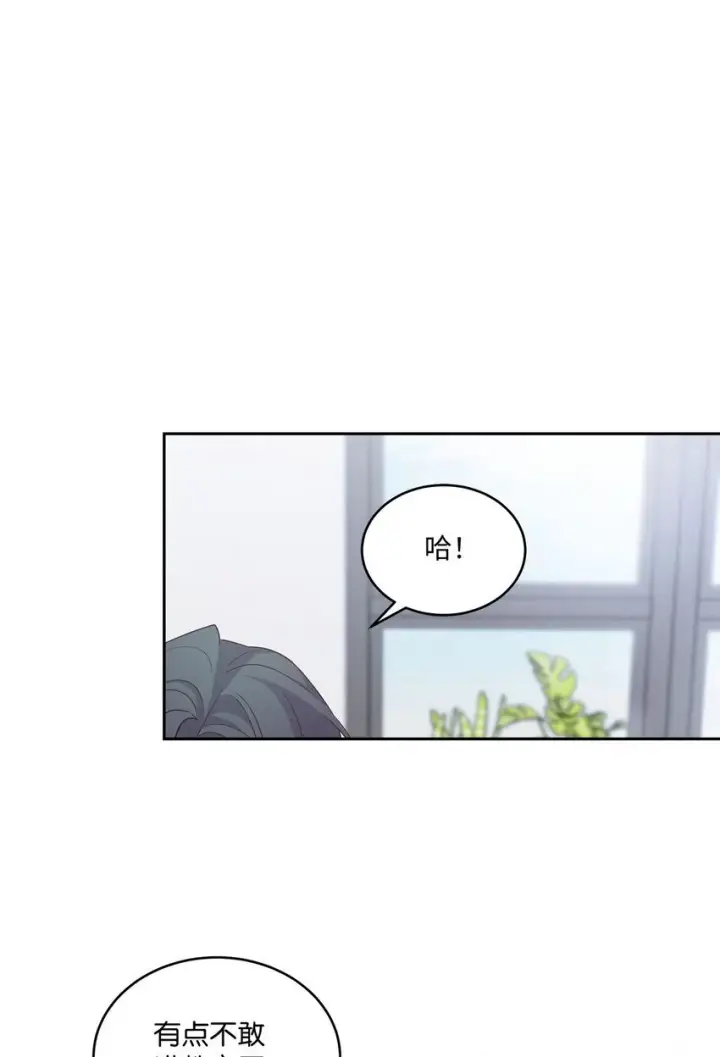 漫画《Merry Marbling 云石般的我们》43 受伤的白景斌第39张图