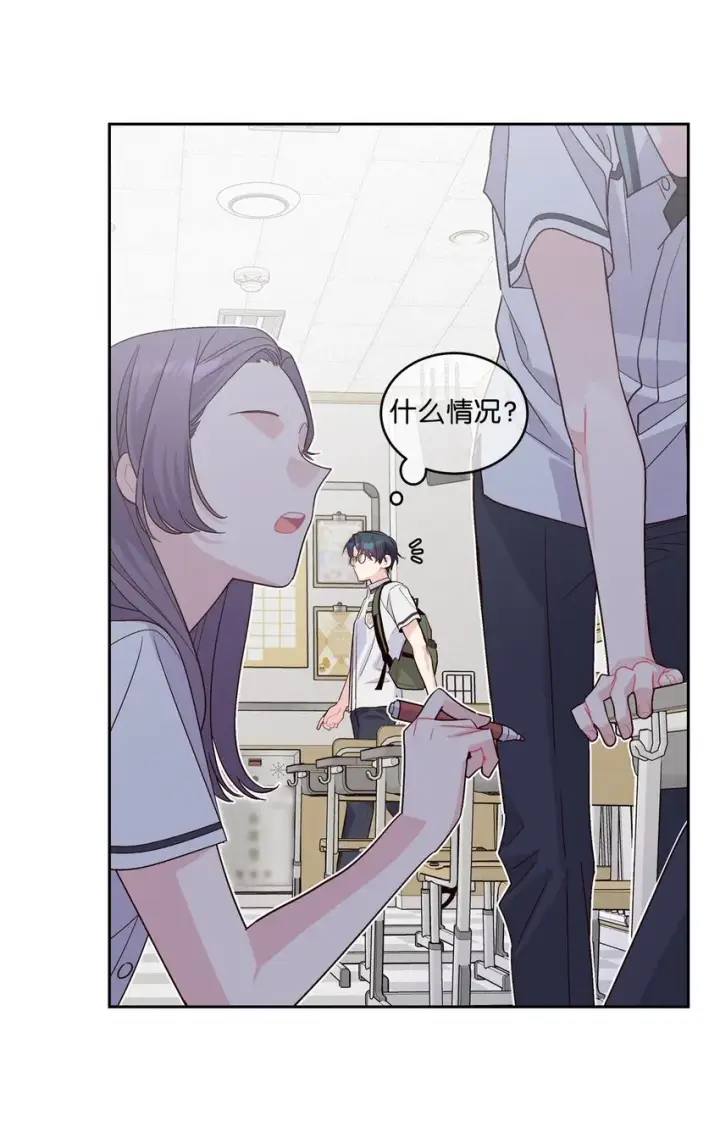 漫画《Merry Marbling 云石般的我们》43 受伤的白景斌第42张图