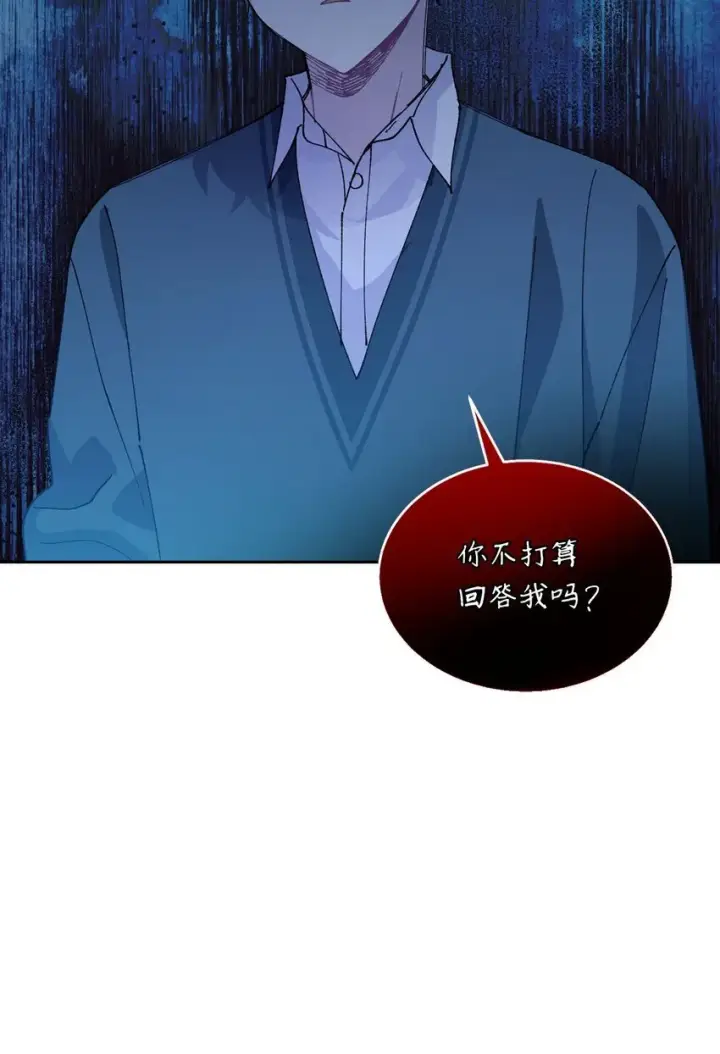 漫画《Merry Marbling 云石般的我们》44 好想再试一次第11张图