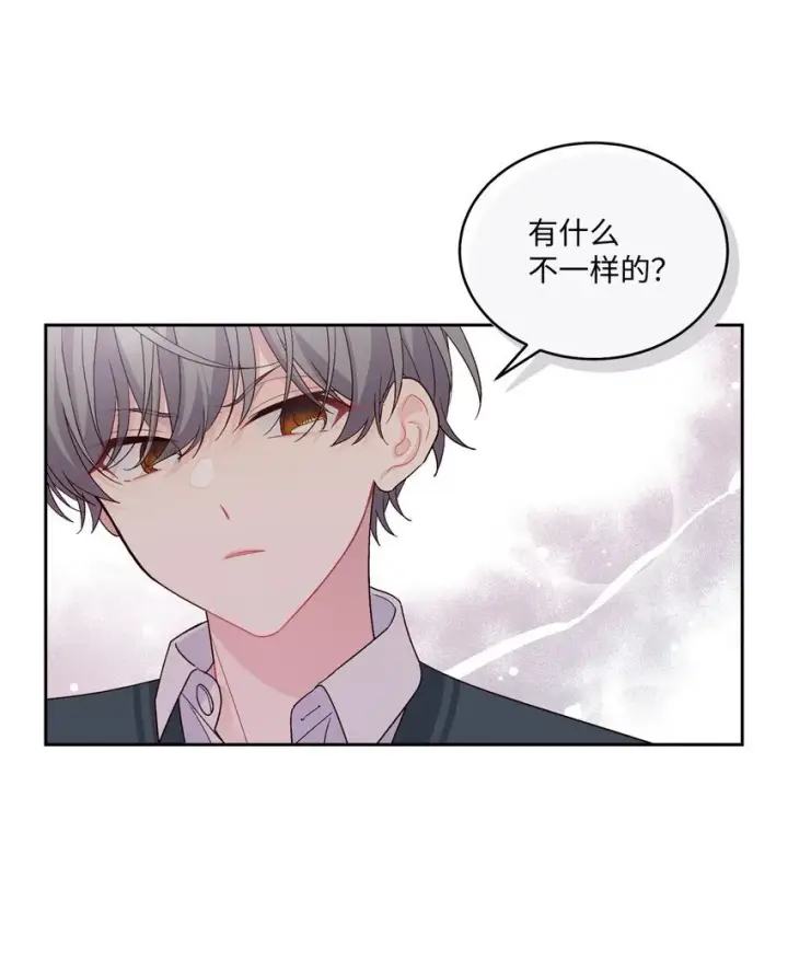漫画《Merry Marbling 云石般的我们》44 好想再试一次第25张图
