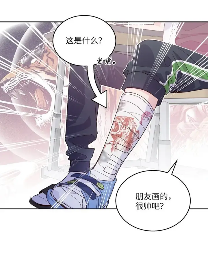 漫画《Merry Marbling 云石般的我们》44 好想再试一次第34张图