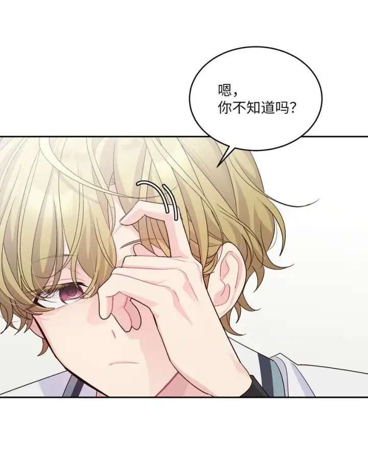 漫画《Merry Marbling 云石般的我们》44 好想再试一次第41张图