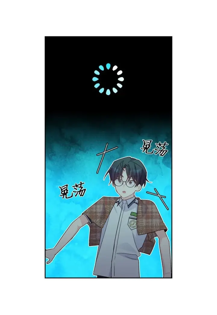 漫画《Merry Marbling 云石般的我们》44 好想再试一次第46张图
