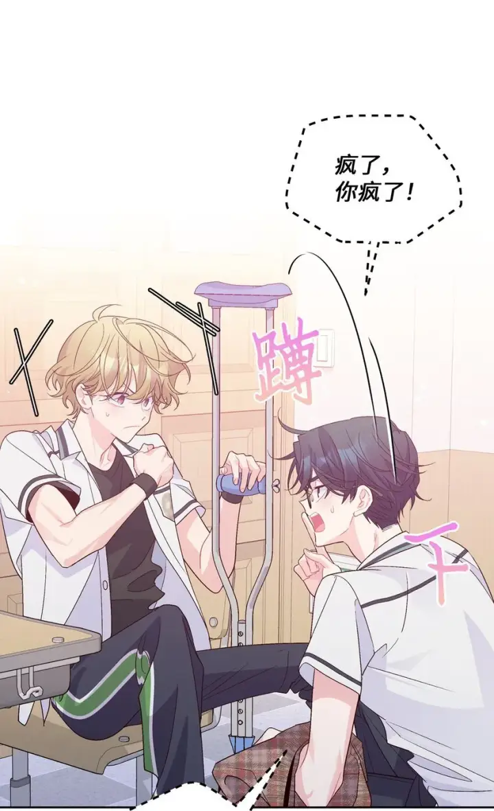 漫画《Merry Marbling 云石般的我们》44 好想再试一次第49张图