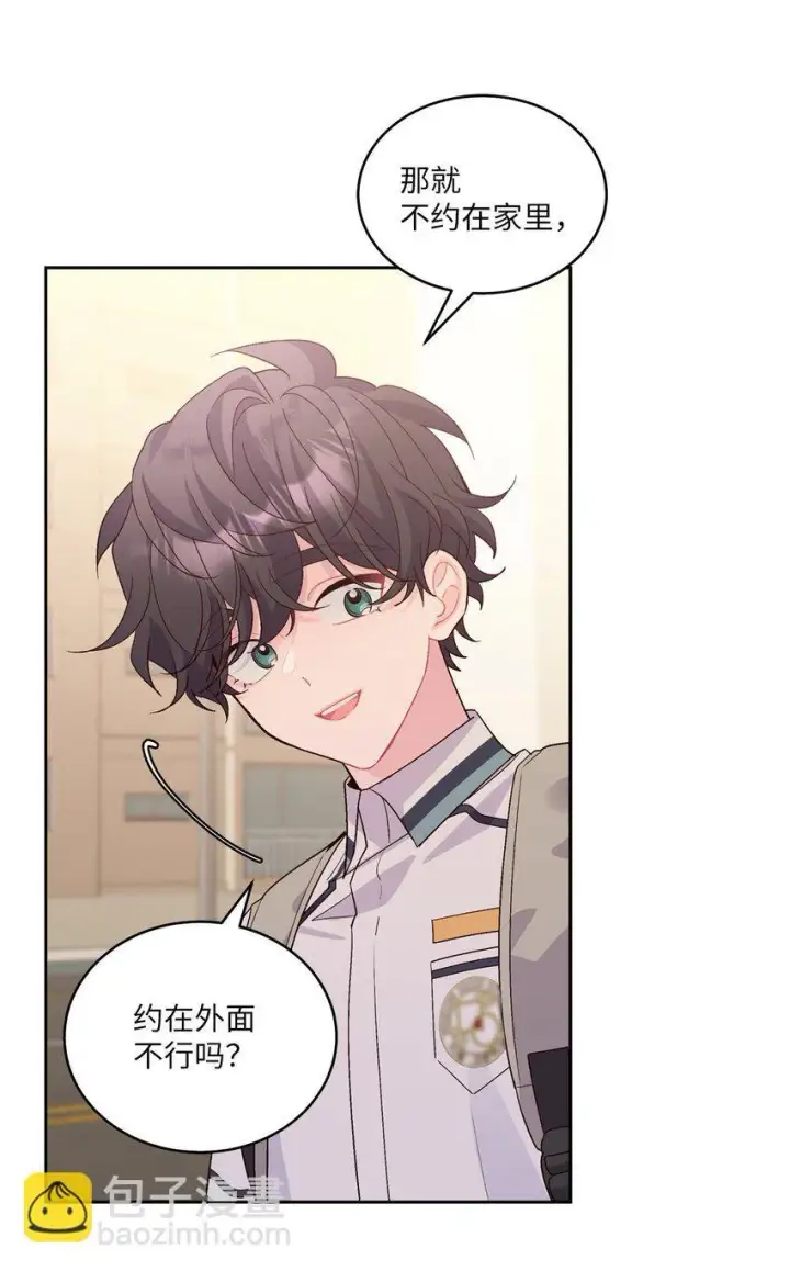 漫画《Merry Marbling 云石般的我们》44 好想再试一次第65张图