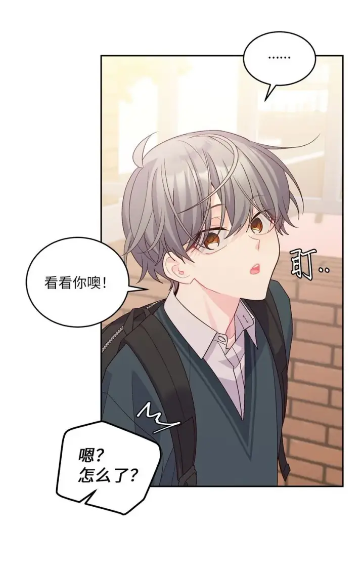 漫画《Merry Marbling 云石般的我们》44 好想再试一次第66张图