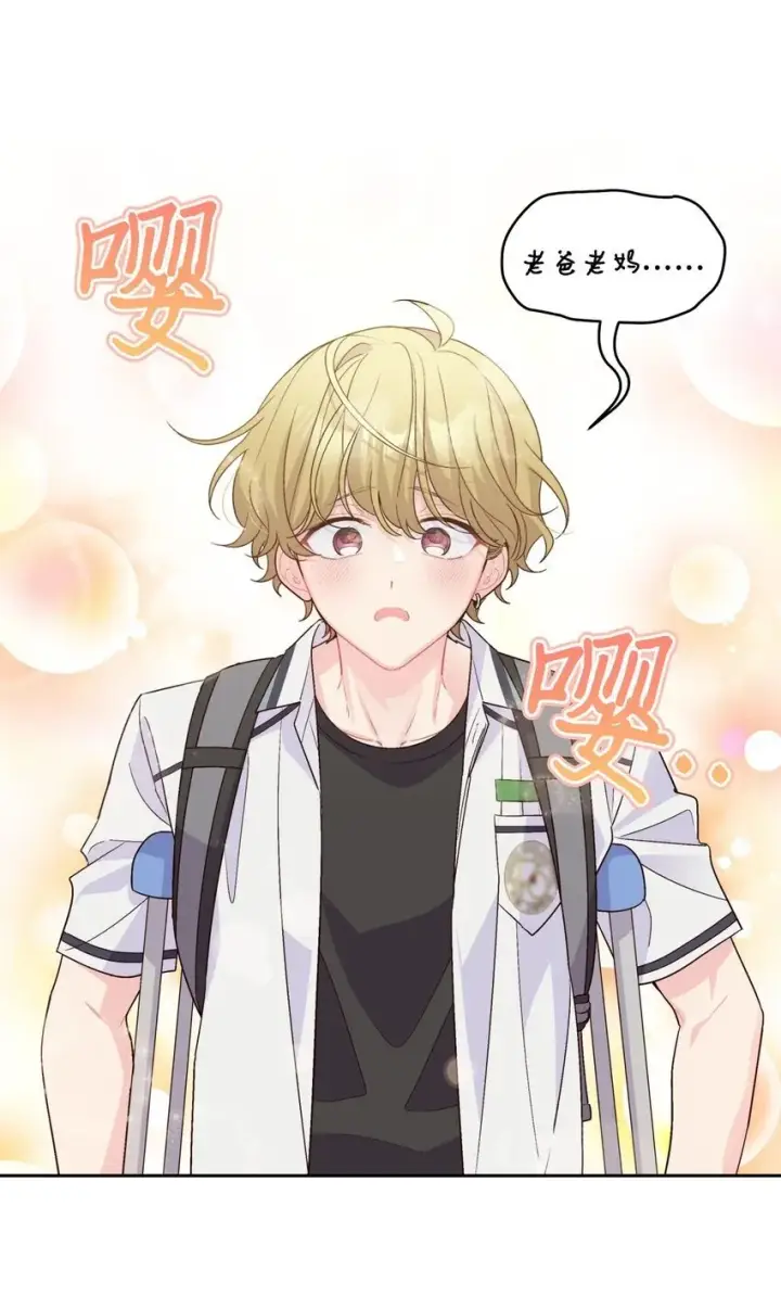 漫画《Merry Marbling 云石般的我们》45 周末约会第2张图