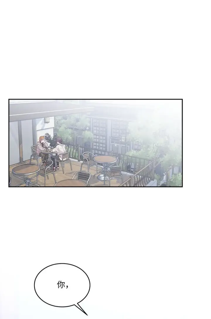 漫画《Merry Marbling 云石般的我们》45 周末约会第27张图