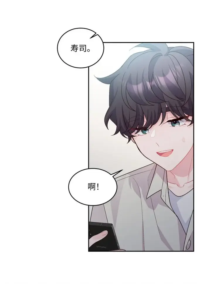 漫画《Merry Marbling 云石般的我们》45 周末约会第52张图