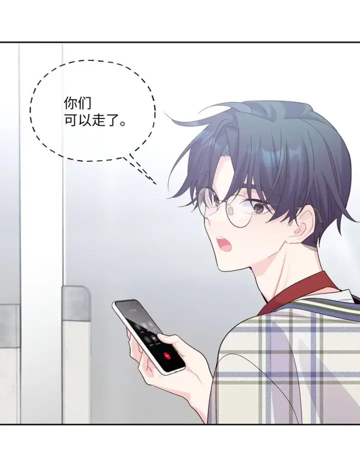 漫画《Merry Marbling 云石般的我们》45 周末约会第69张图
