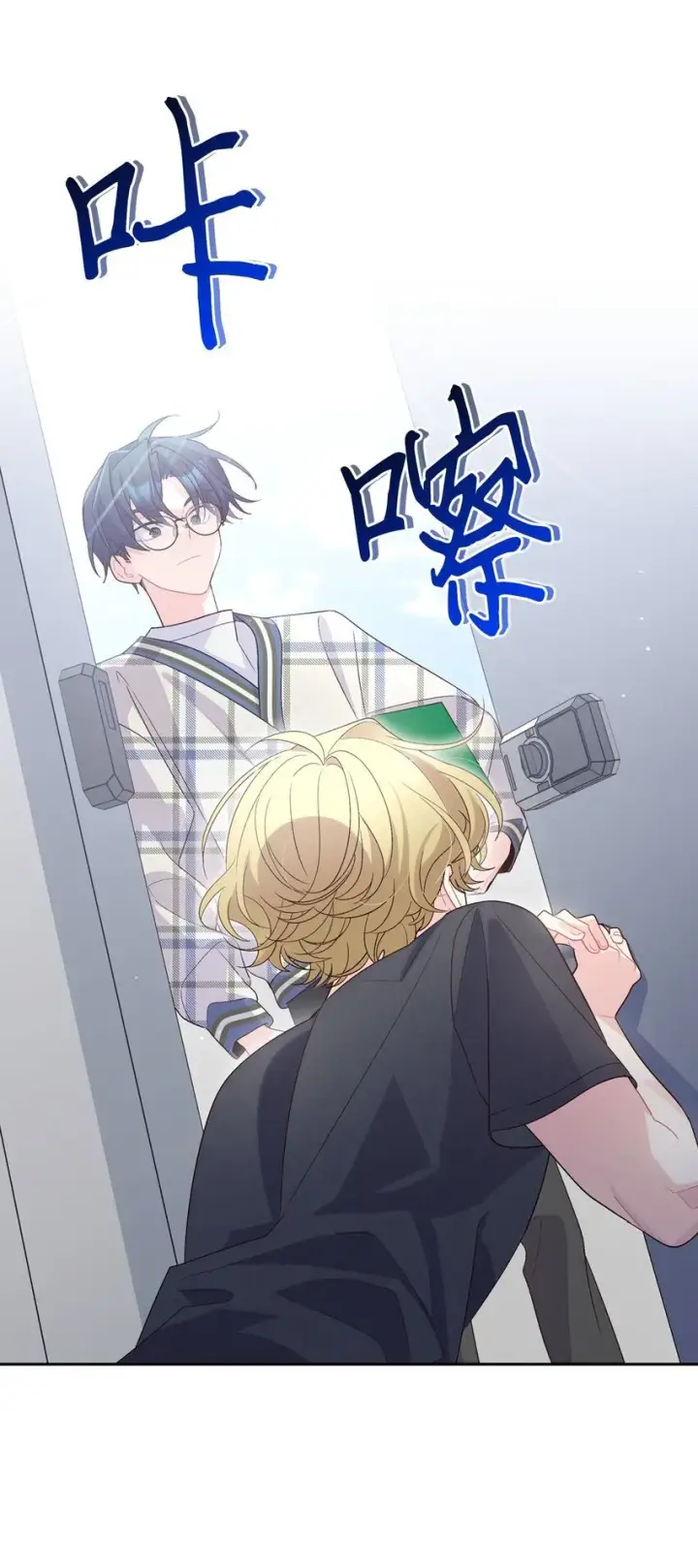 漫画《Merry Marbling 云石般的我们》46 甜甜的棉花糖第10张图