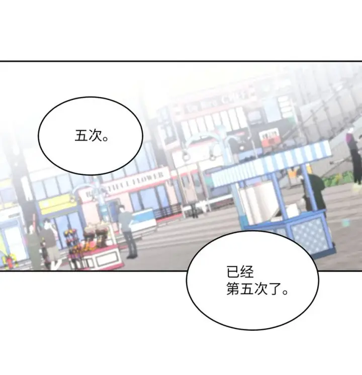 漫画《Merry Marbling 云石般的我们》46 甜甜的棉花糖第22张图