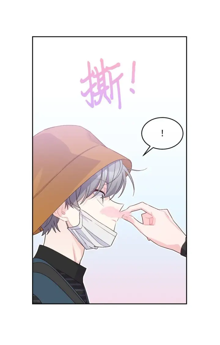 漫画《Merry Marbling 云石般的我们》46 甜甜的棉花糖第31张图