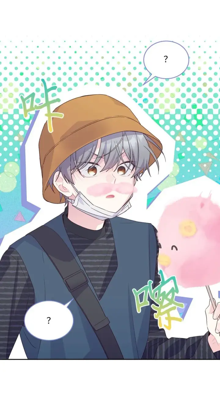 漫画《Merry Marbling 云石般的我们》46 甜甜的棉花糖第32张图