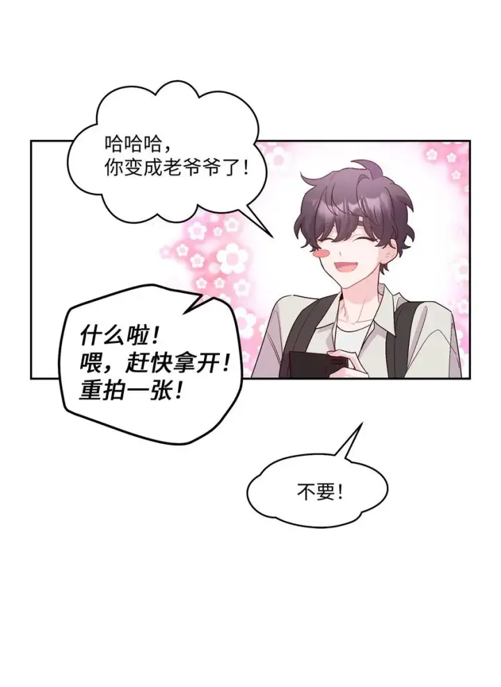 漫画《Merry Marbling 云石般的我们》46 甜甜的棉花糖第33张图