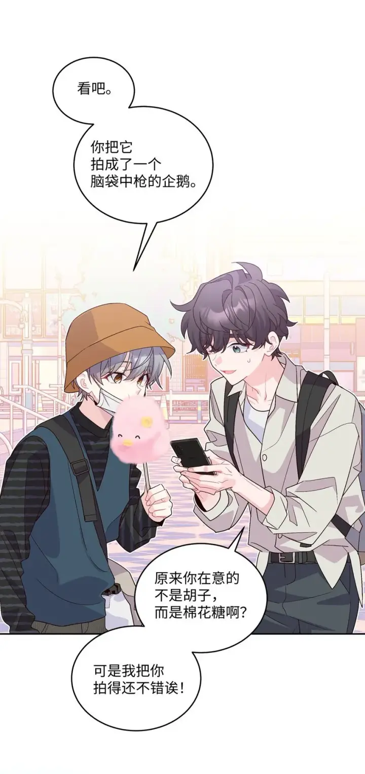漫画《Merry Marbling 云石般的我们》46 甜甜的棉花糖第35张图
