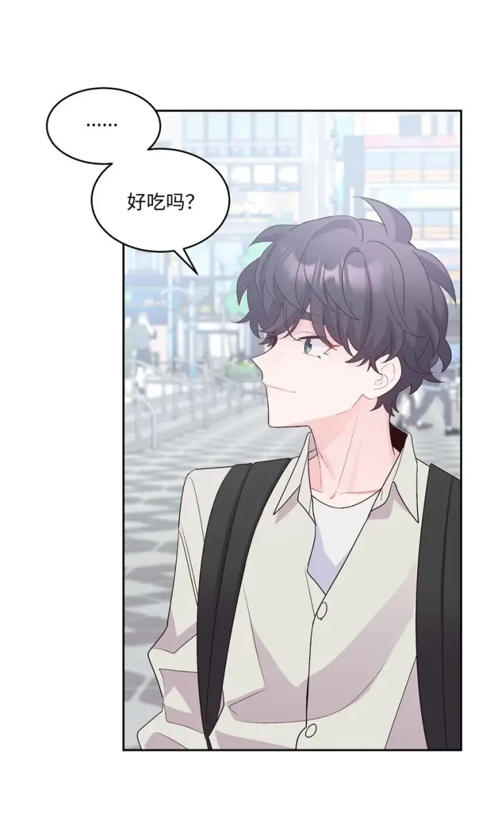 漫画《Merry Marbling 云石般的我们》46 甜甜的棉花糖第37张图