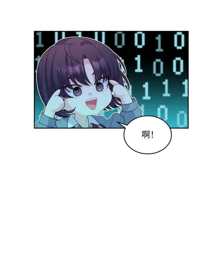 漫画《Merry Marbling 云石般的我们》46 甜甜的棉花糖第4张图
