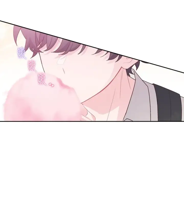 漫画《Merry Marbling 云石般的我们》46 甜甜的棉花糖第40张图