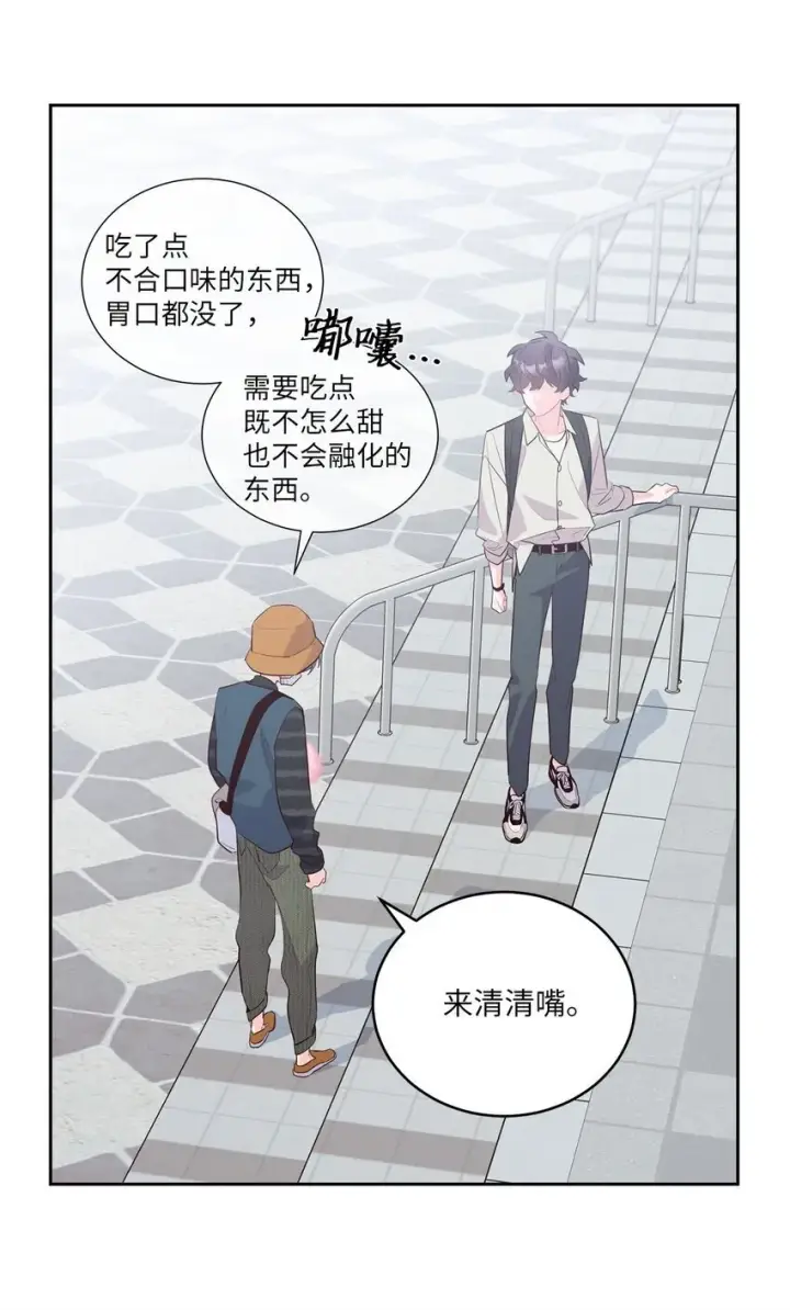 漫画《Merry Marbling 云石般的我们》46 甜甜的棉花糖第45张图