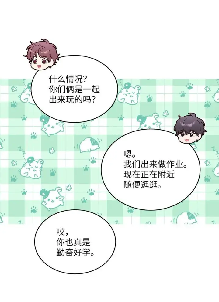 漫画《Merry Marbling 云石般的我们》46 甜甜的棉花糖第49张图