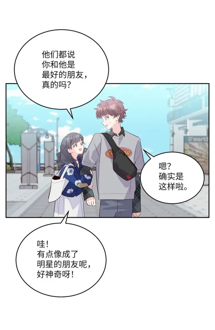 漫画《Merry Marbling 云石般的我们》46 甜甜的棉花糖第61张图