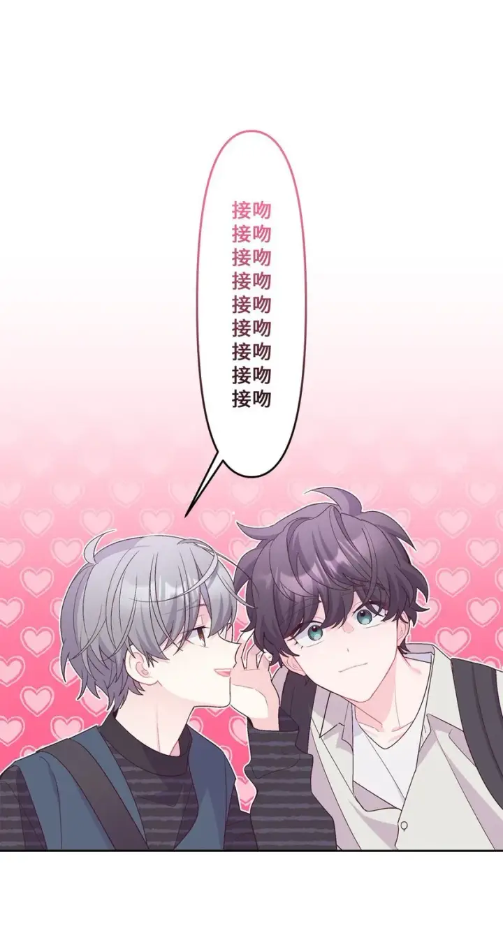 漫画《Merry Marbling 云石般的我们》47 不速之客第10张图