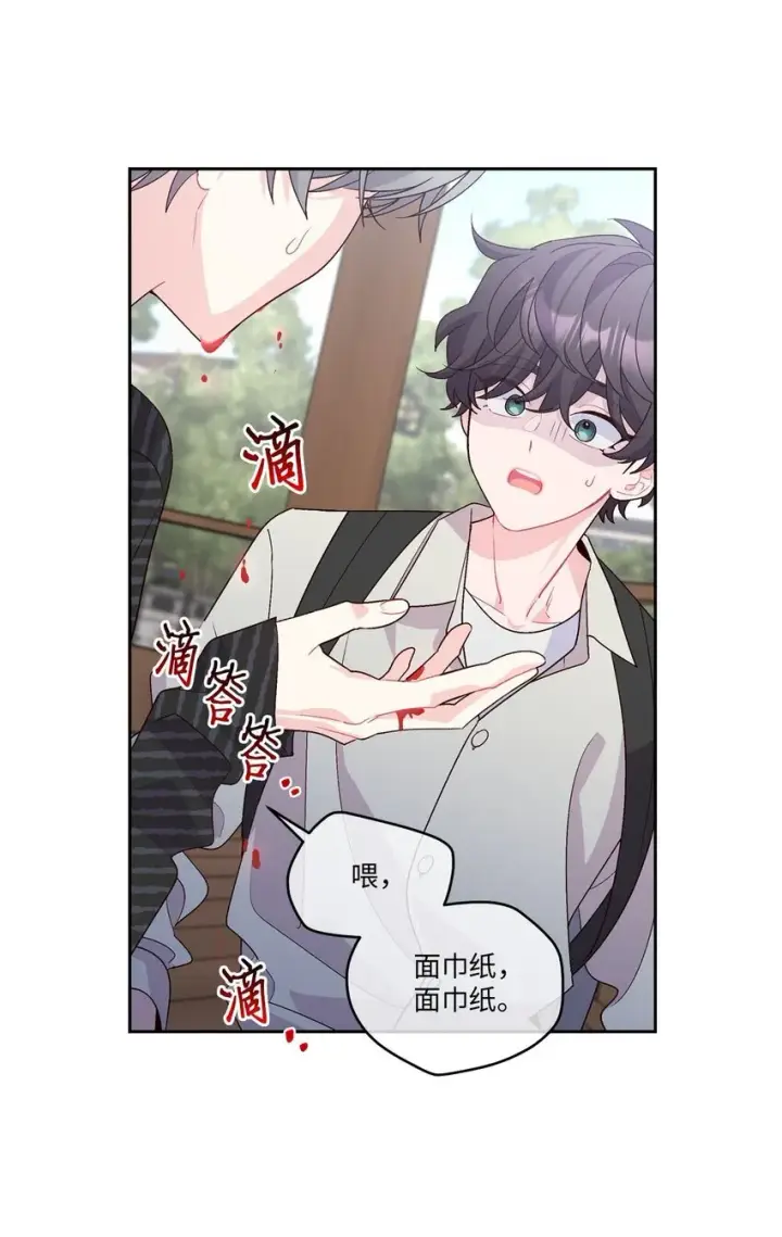 漫画《Merry Marbling 云石般的我们》47 不速之客第22张图