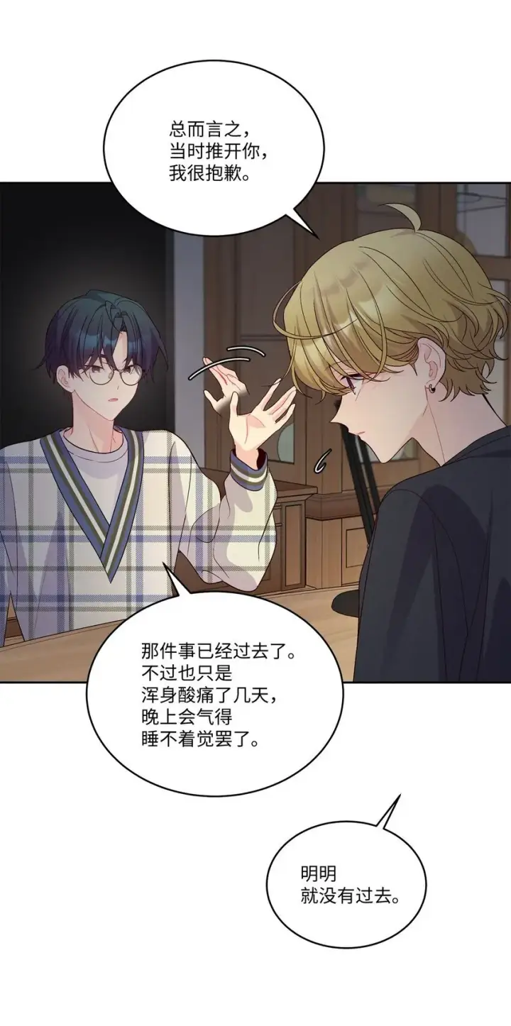 漫画《Merry Marbling 云石般的我们》48 奇迹般的爱情第13张图