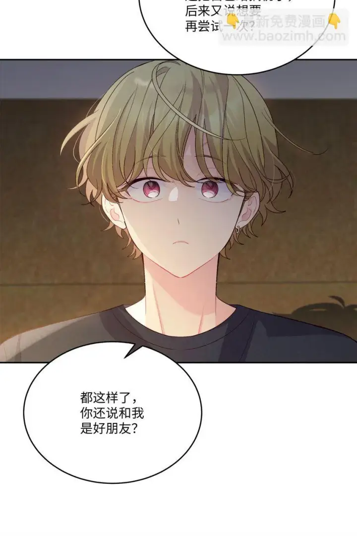 漫画《Merry Marbling 云石般的我们》48 奇迹般的爱情第17张图