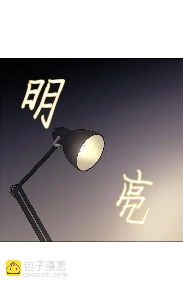 漫画《Merry Marbling 云石般的我们》48 奇迹般的爱情第2张图