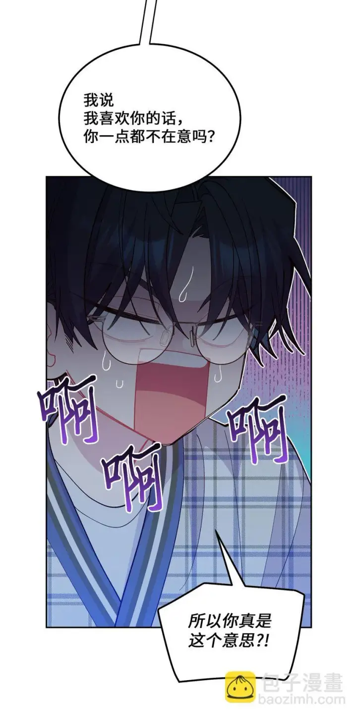 漫画《Merry Marbling 云石般的我们》48 奇迹般的爱情第26张图
