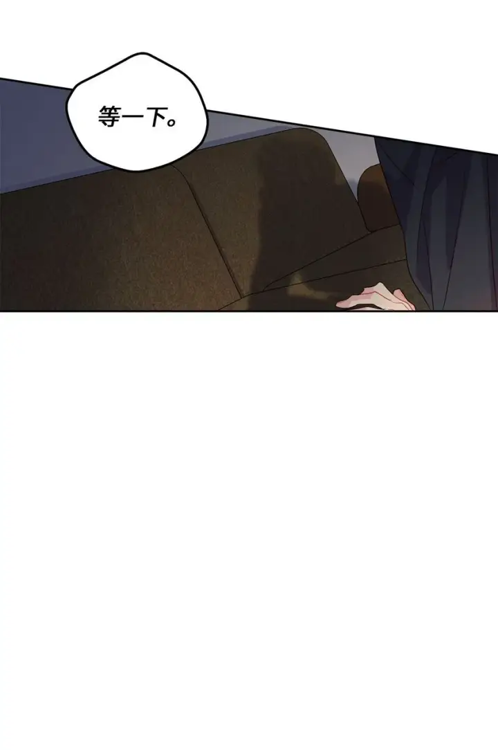 漫画《Merry Marbling 云石般的我们》48 奇迹般的爱情第52张图