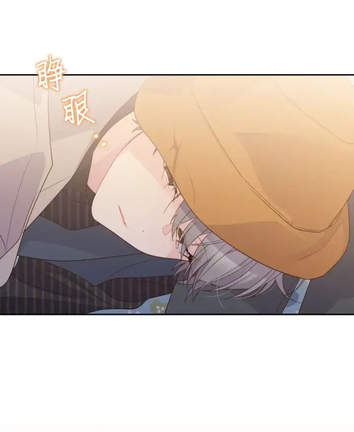 漫画《Merry Marbling 云石般的我们》48 奇迹般的爱情第55张图