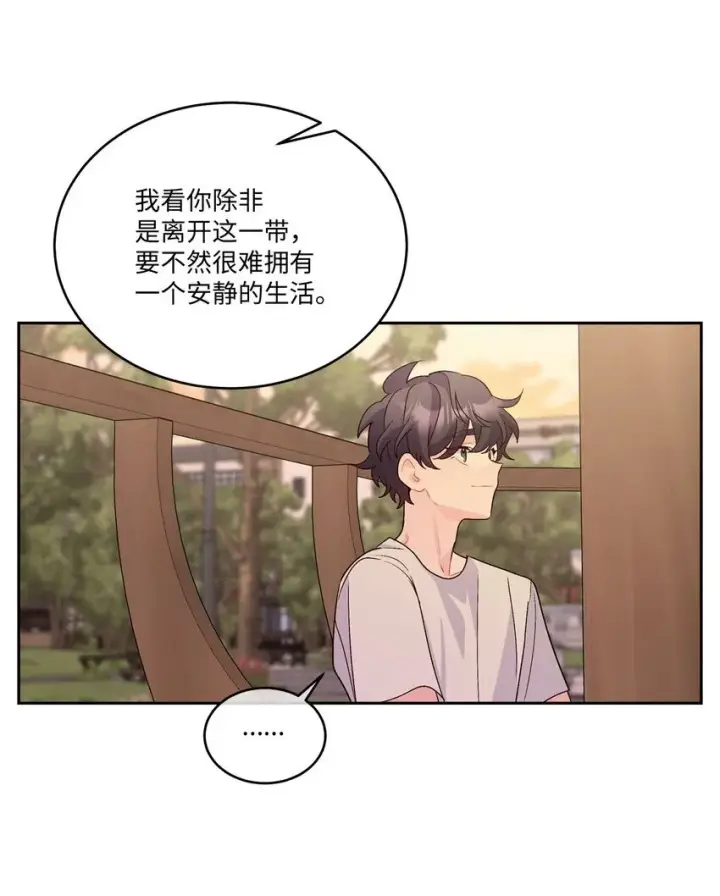 漫画《Merry Marbling 云石般的我们》48 奇迹般的爱情第63张图